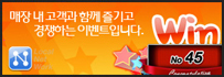 네트웍 이벤트